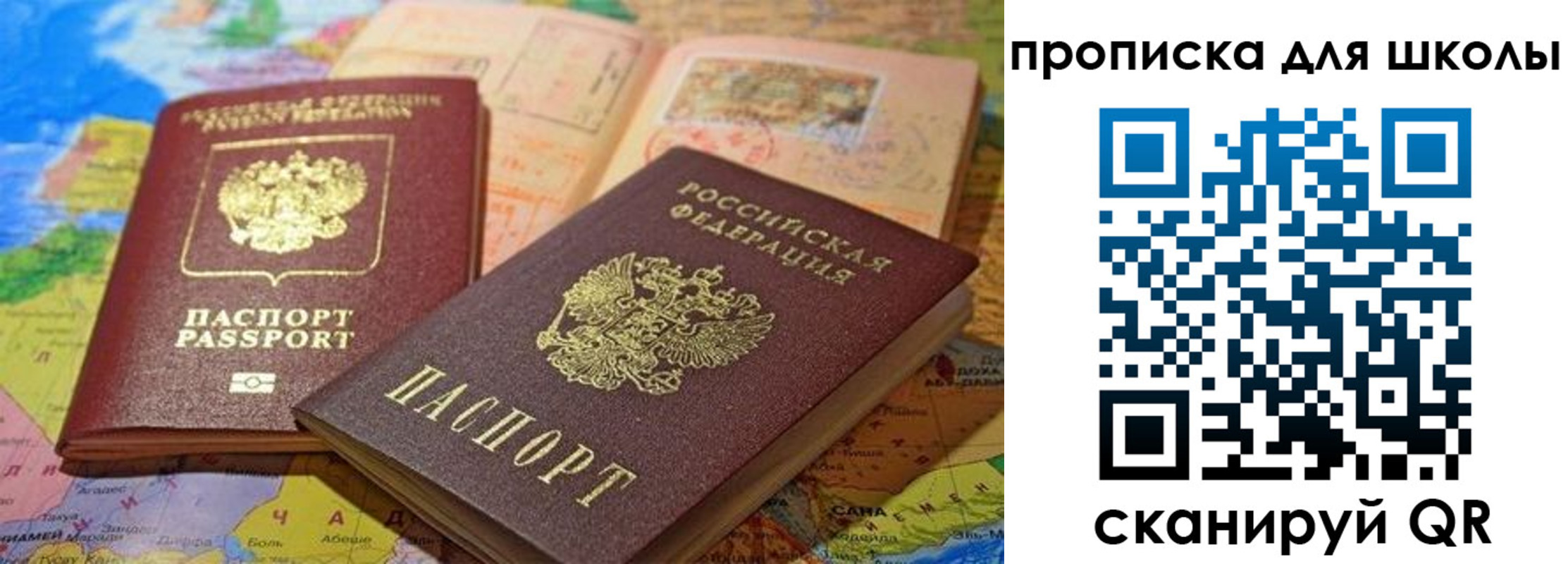 регистрация в Урус-Мартане