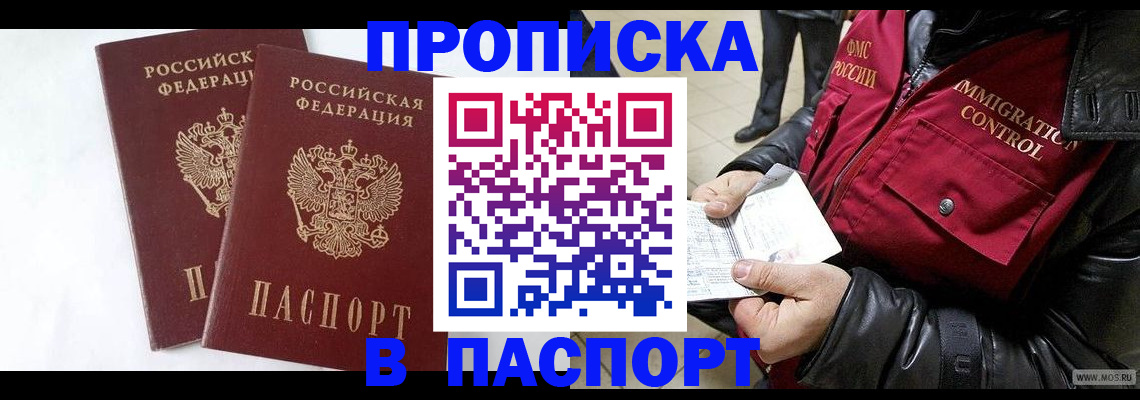 регистрация для школы в Урус-Мартане